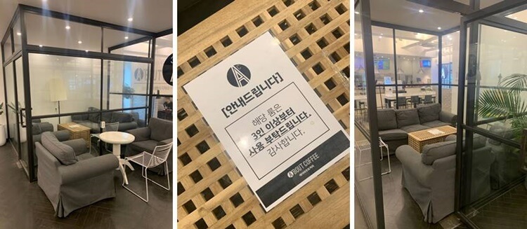 룸 자리 및 3인 이상 사용 안내문