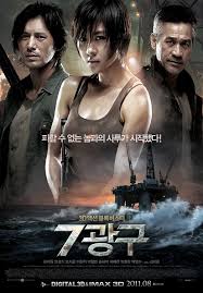 칠광구 심해 괴생명체, 해양 촬영, 배우 하지원