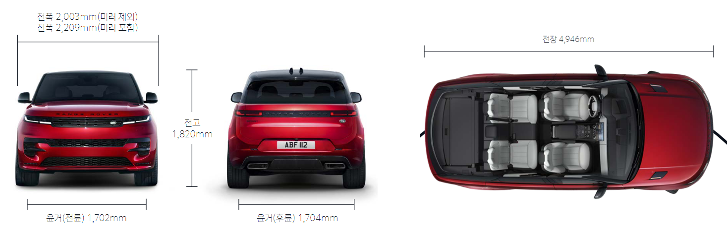 레인지로버 스포츠