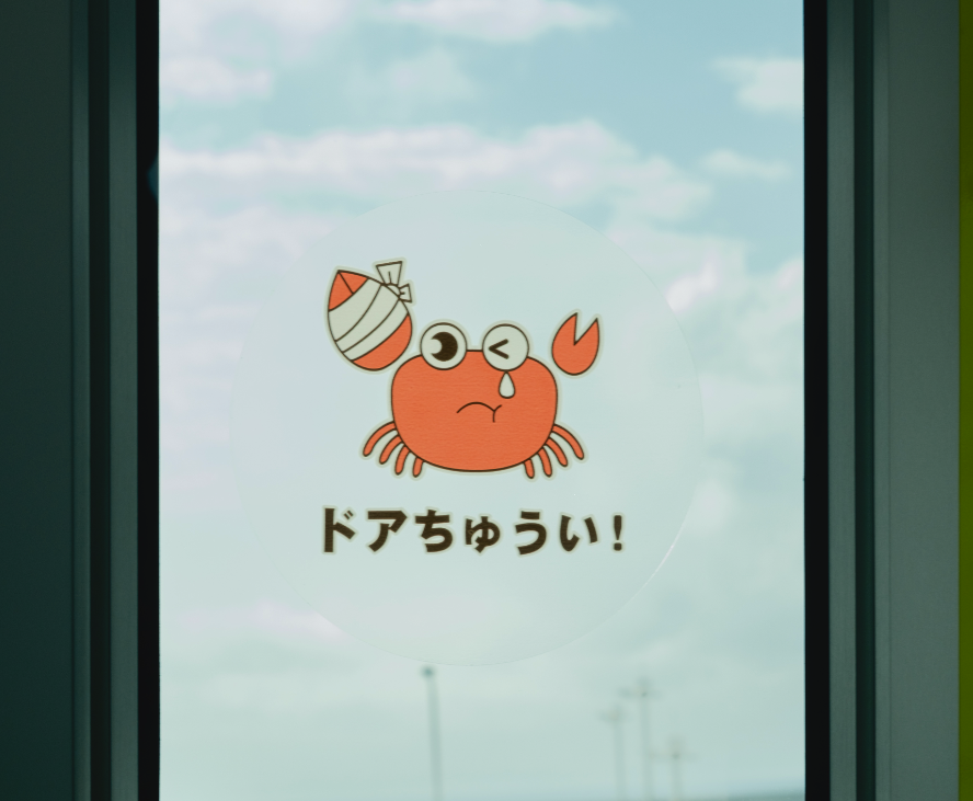 유이레일 문