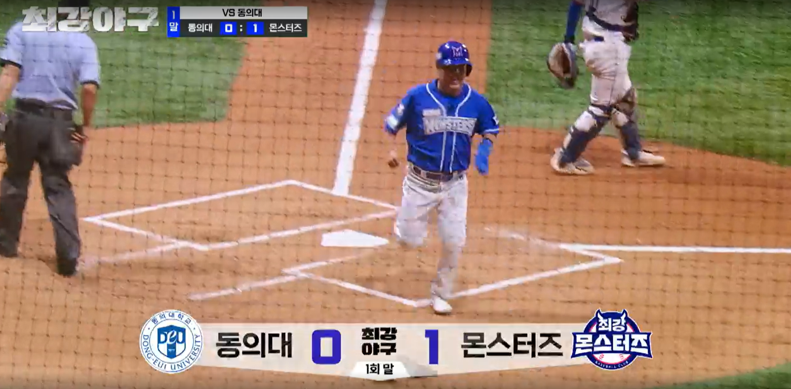 최강야구 결과 동의대 (24년 9월 30일 방송, 100회, 시즌3)