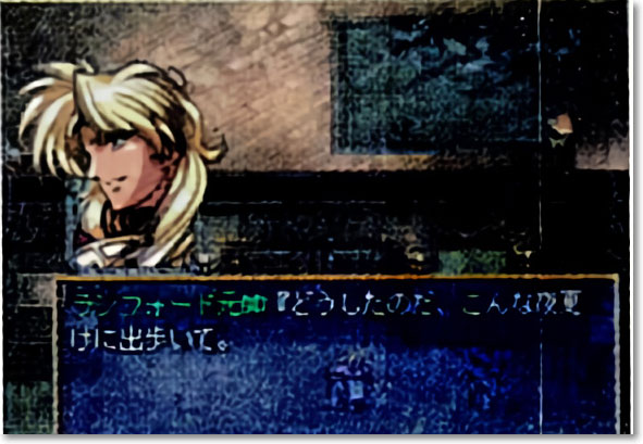 란포드를 통해 호감도 체크를 할 수 있다