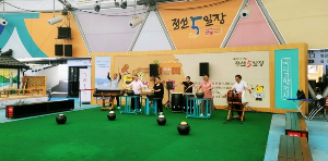 정선5일장 볼거리