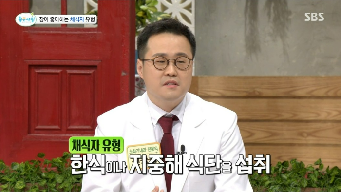 살찌는 체질 바꾸는 방법 식습관 장유형