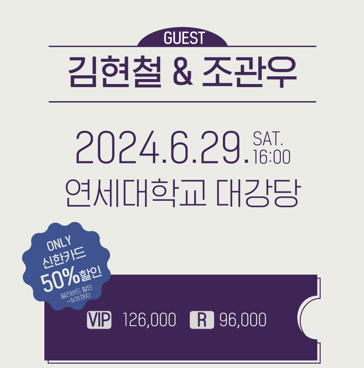 콘서트