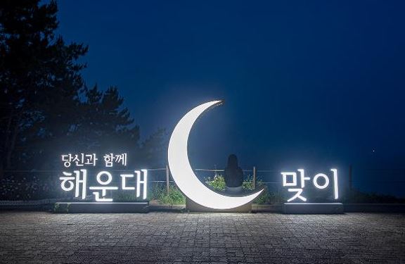 해운대_전경2