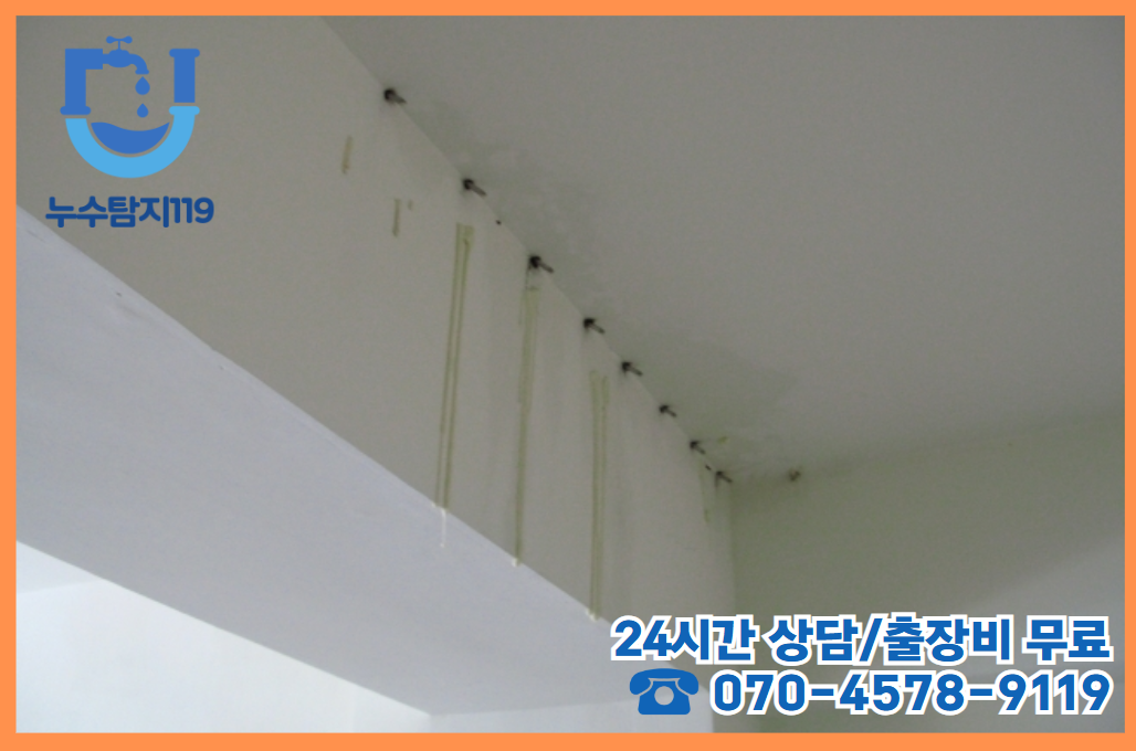 갑동 아파트/빌라/상가2