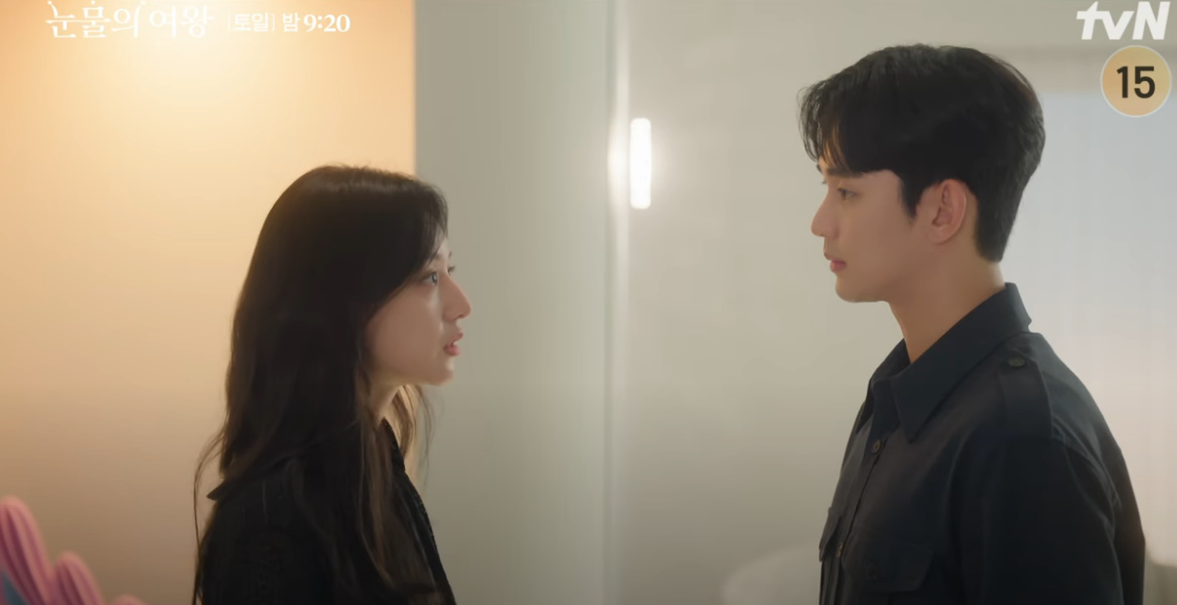 눈물의 여왕 7회