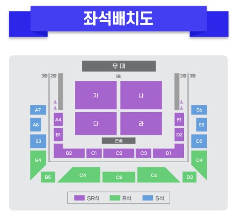 미스터트롯3 전국투어 콘서트 티켓예매 및 공연일정