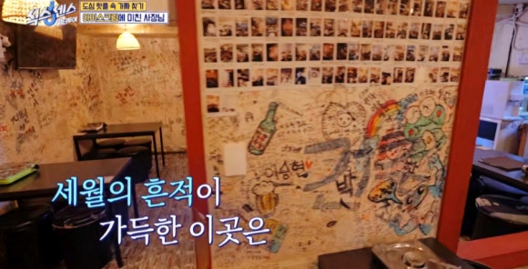 식스센스 시티투어 아이스크림 떡볶이&middot;샐러드&middot;우동까지, 서울 중구 밥한술 정보