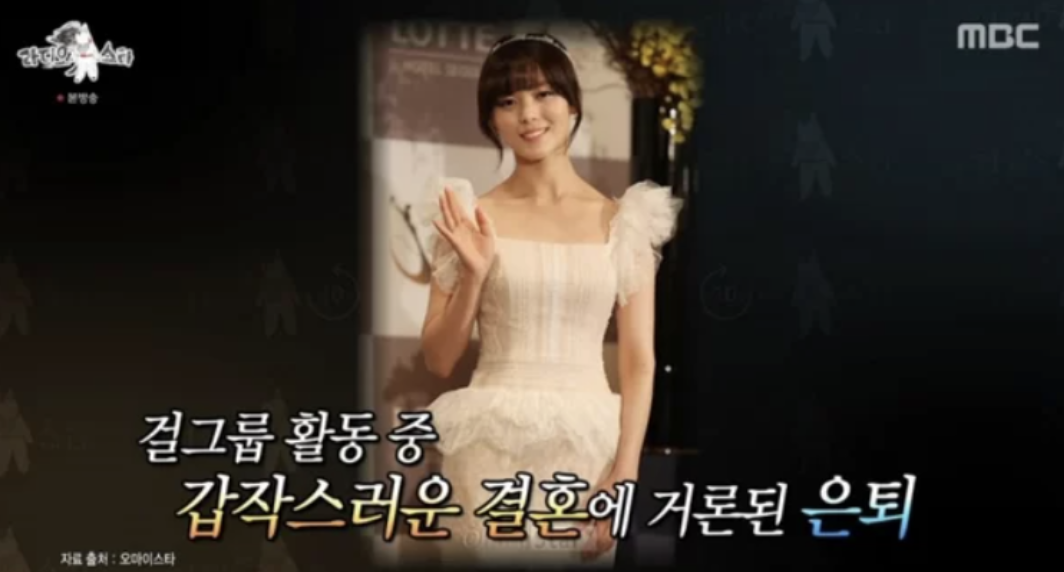 선예 남편 제임스 박과 결혼 당시 웨딩드레스 입은 모습