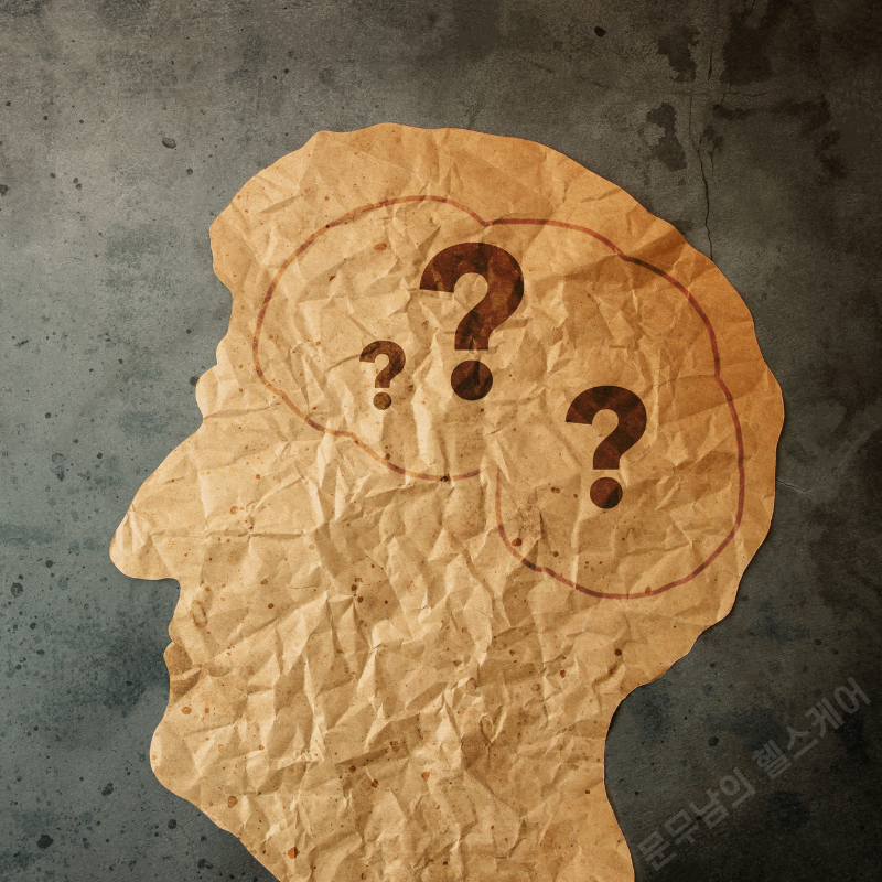 알콜성치매 자가진단법