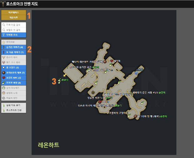 로스트아크 인벤 지도 활용하는 방법