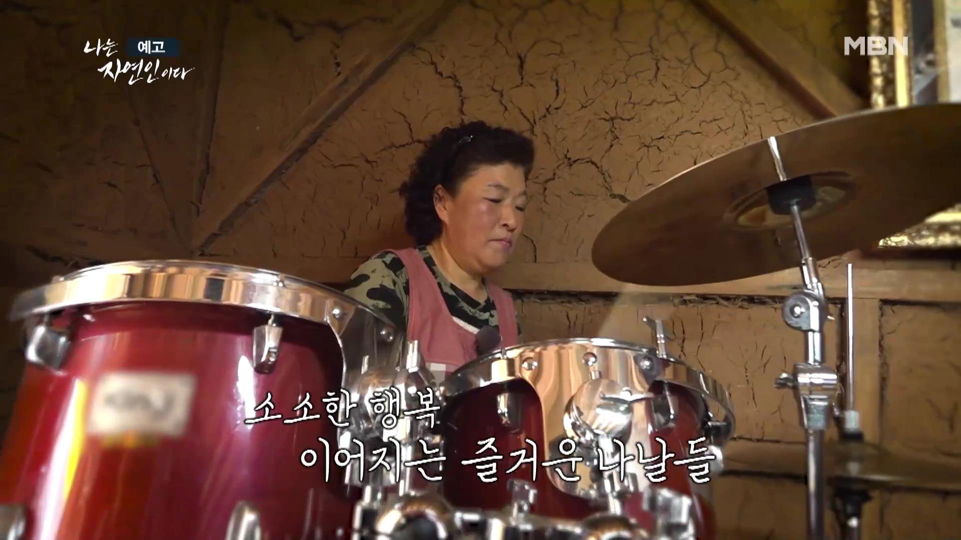 나는-자연인이다-이승윤