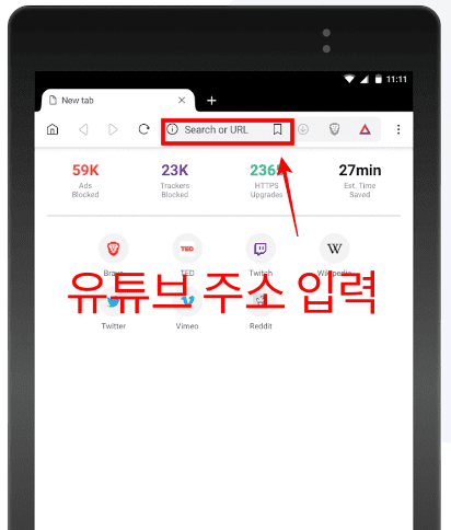 유튜브 광고없이 보기 방법 (진짜 쉬움)