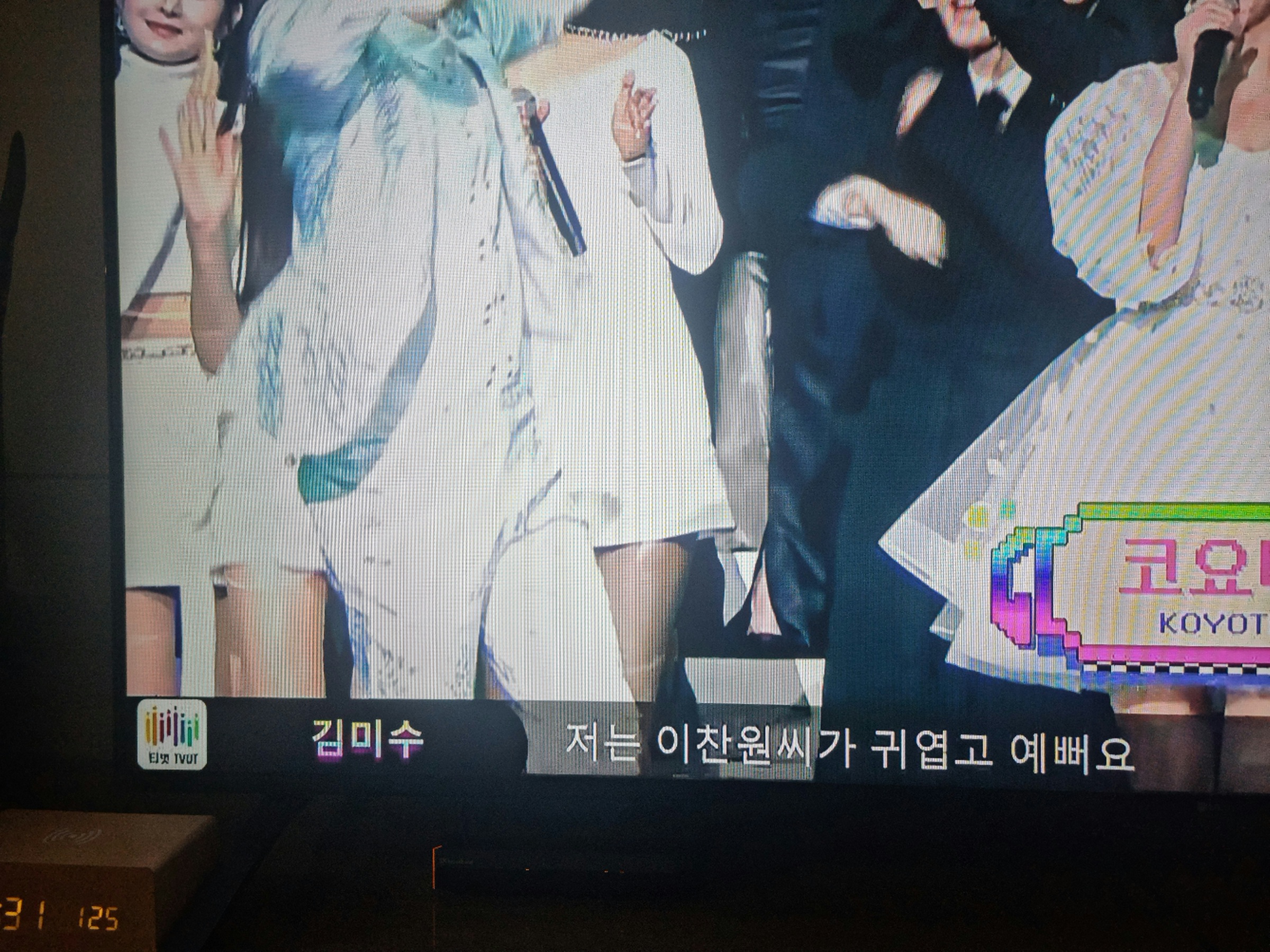 실시간 방송 시청, 스마트폰 미러링, TV 연동 앱, 투표 참여 앱,
양방향 소통 플랫폼