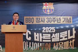 바르셀로나 내한