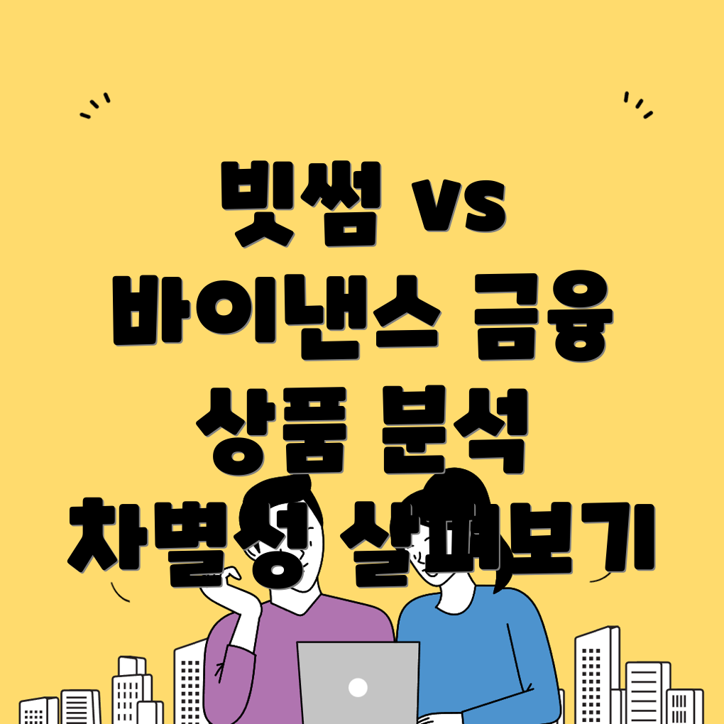 암호화폐 거래소