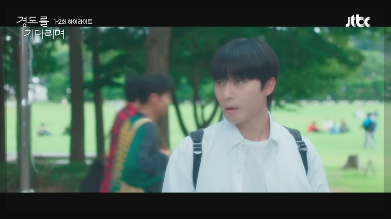 경도를 기다리며 ott 줄거리·등장인물