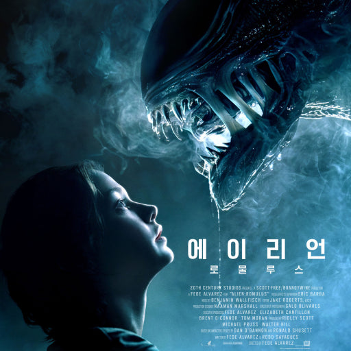 영화 에일리언2 포스터
