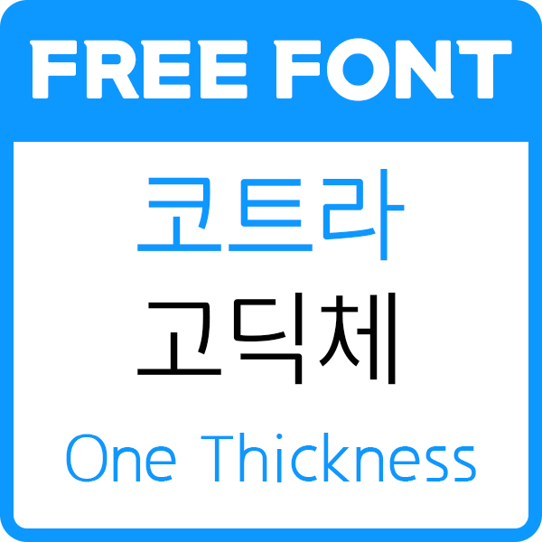 대표
