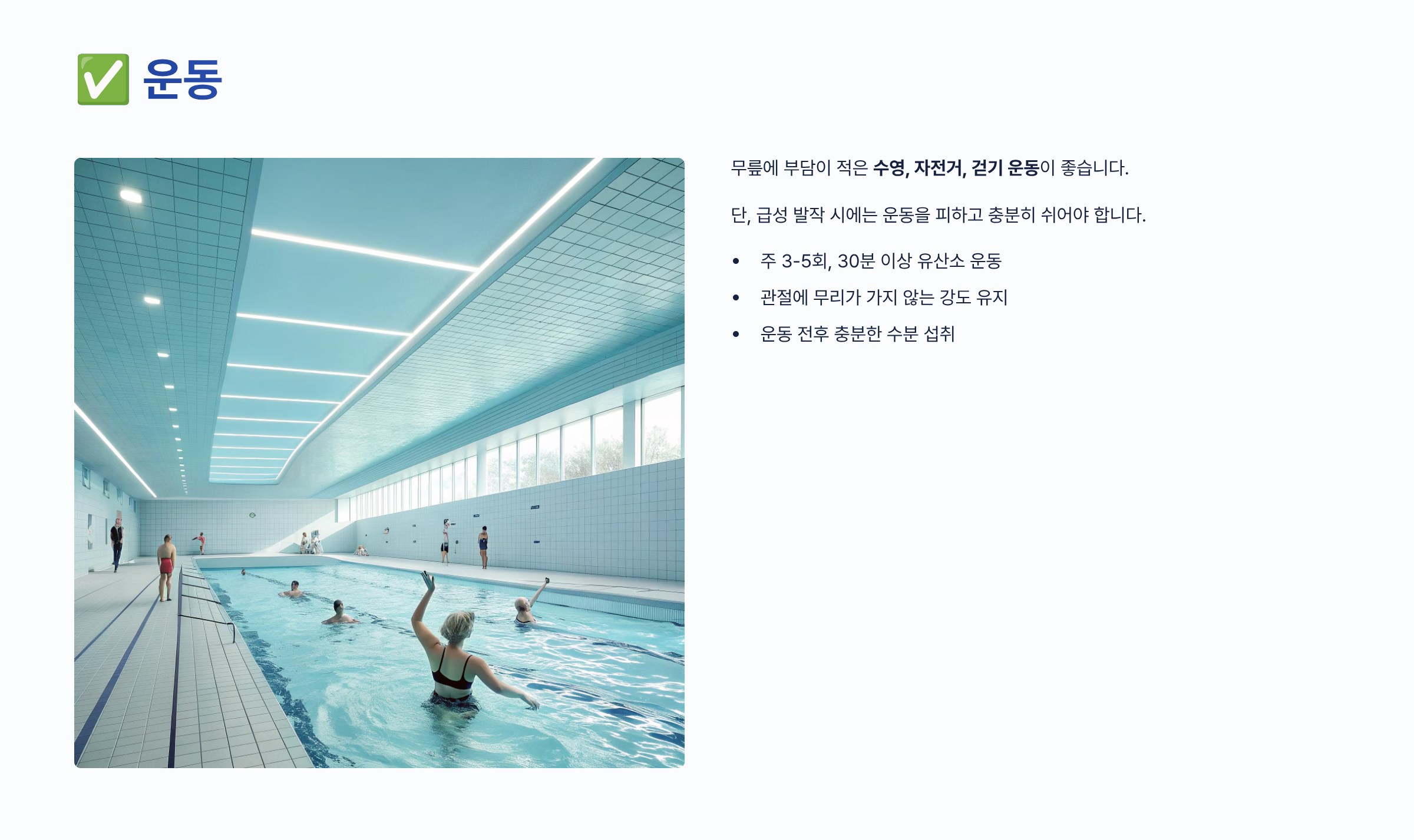 통풍 치료법 알아보기