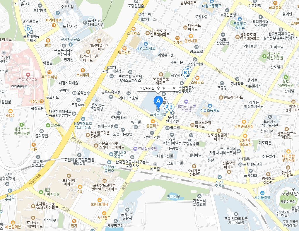 포항 시외버스터미널 시간표