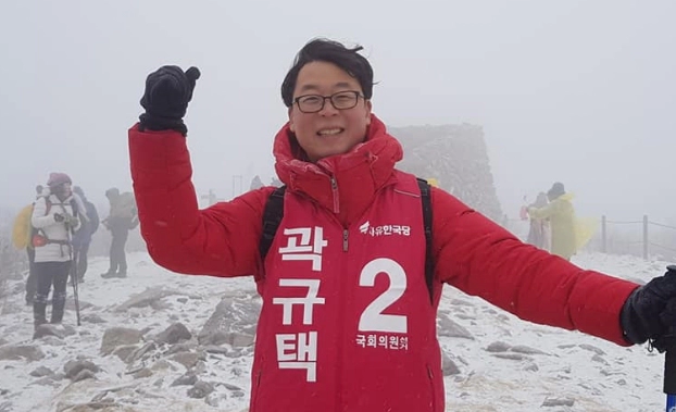 곽규택 변호사 프로필 나이 고향 학력 검사 경력