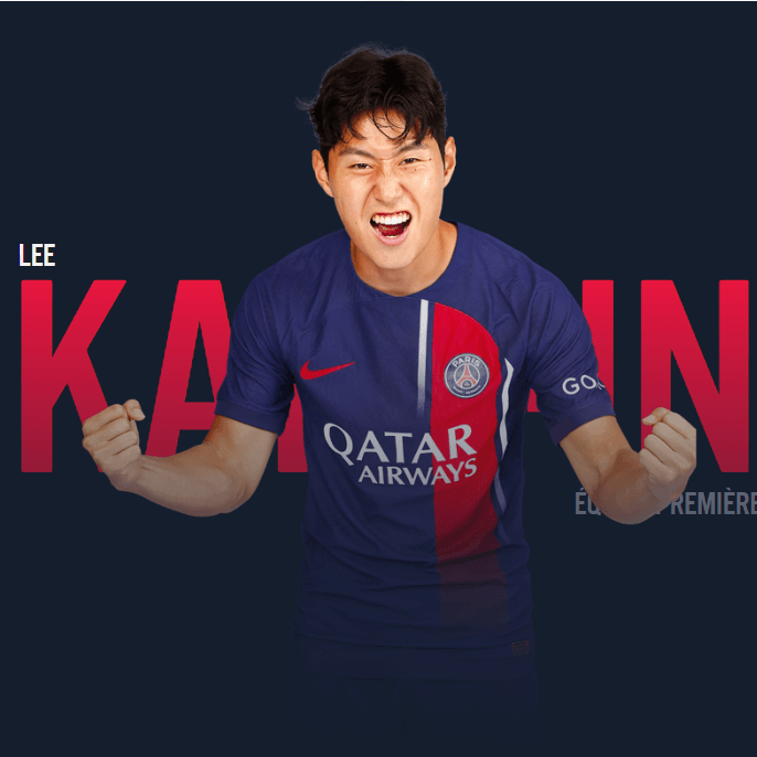 화이팅 이강인