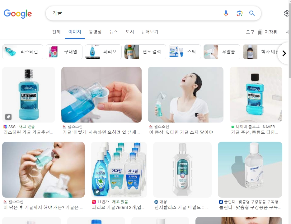 치과 의사와 환자가 상담하며 구강 상태를 확인하는 모습