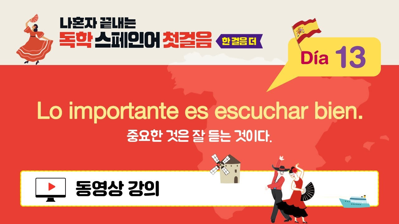 asd