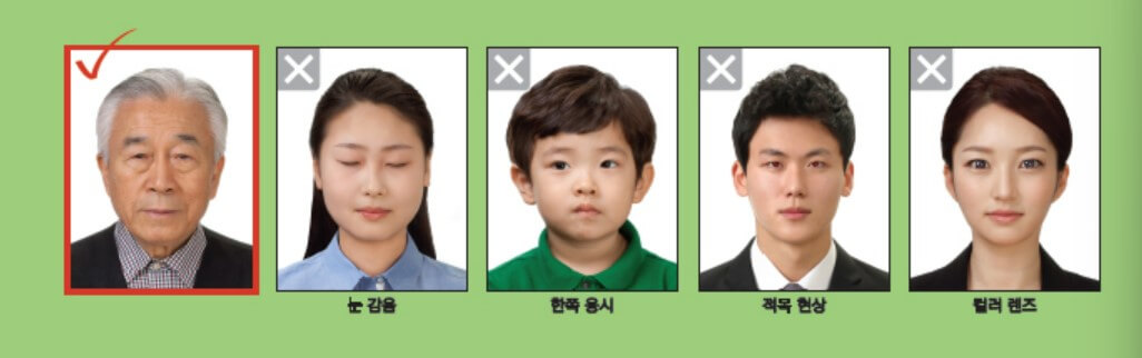 여권사진 규정 사이즈 가격 주의사항 총정리