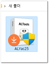 알약-다운로드-완료