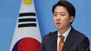 이준석 제명청원 사이트 확인 바로가기 