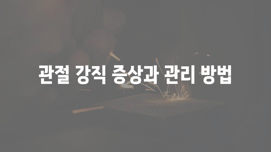 샘플 (60)
