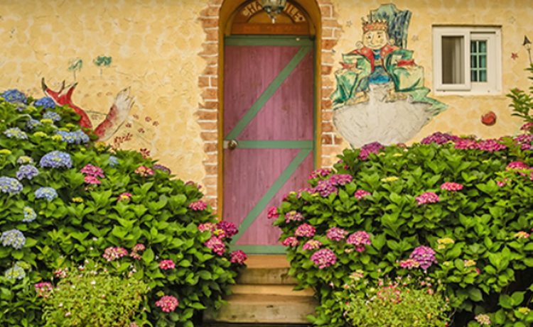 팜카밀레 허브농원