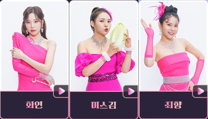 미스트롯3 2라운드 진출자 명단