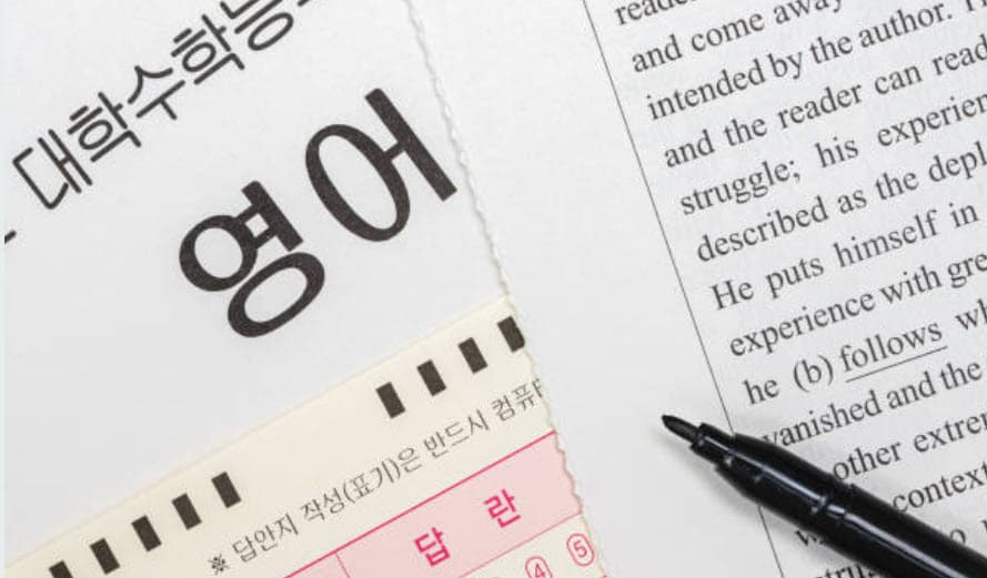 전략이 대학을 바꾼다!&ndash; 2025년 고3, 2학기 준비는 이렇게 해야 늦지 않는다(수시,정시준비)