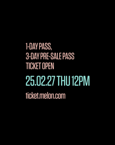 서울재즈페스티벌