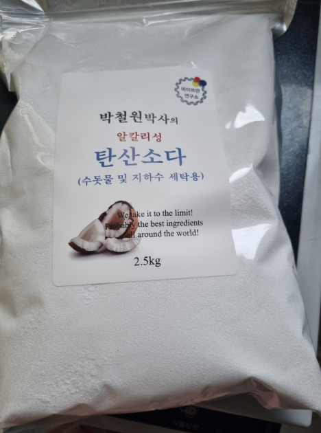 유아 피부 가려움증 해결 | (내돈내산) 제가 사용했던 제품 공유해요.