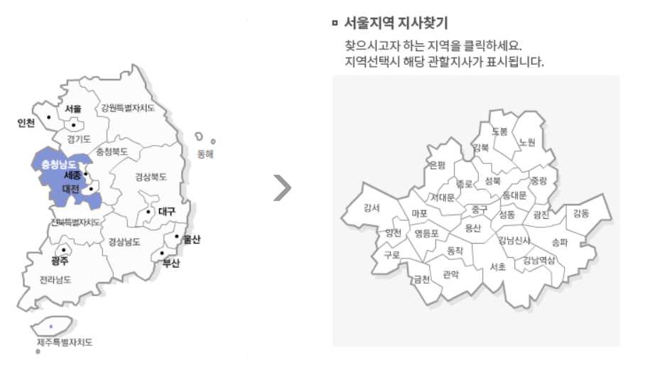 국민연금 환급금 조회 신청 방법