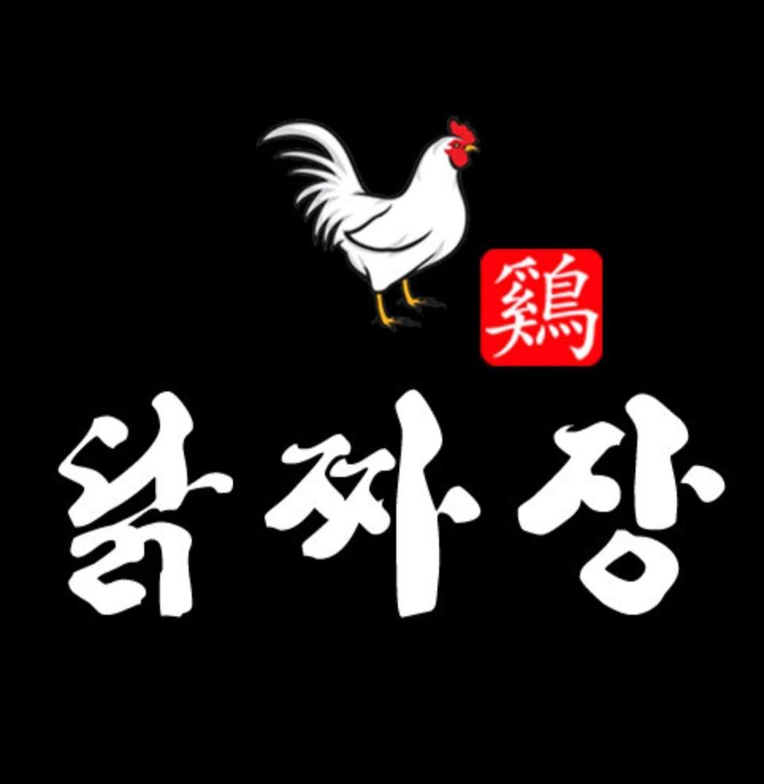 미우새 짜장면집