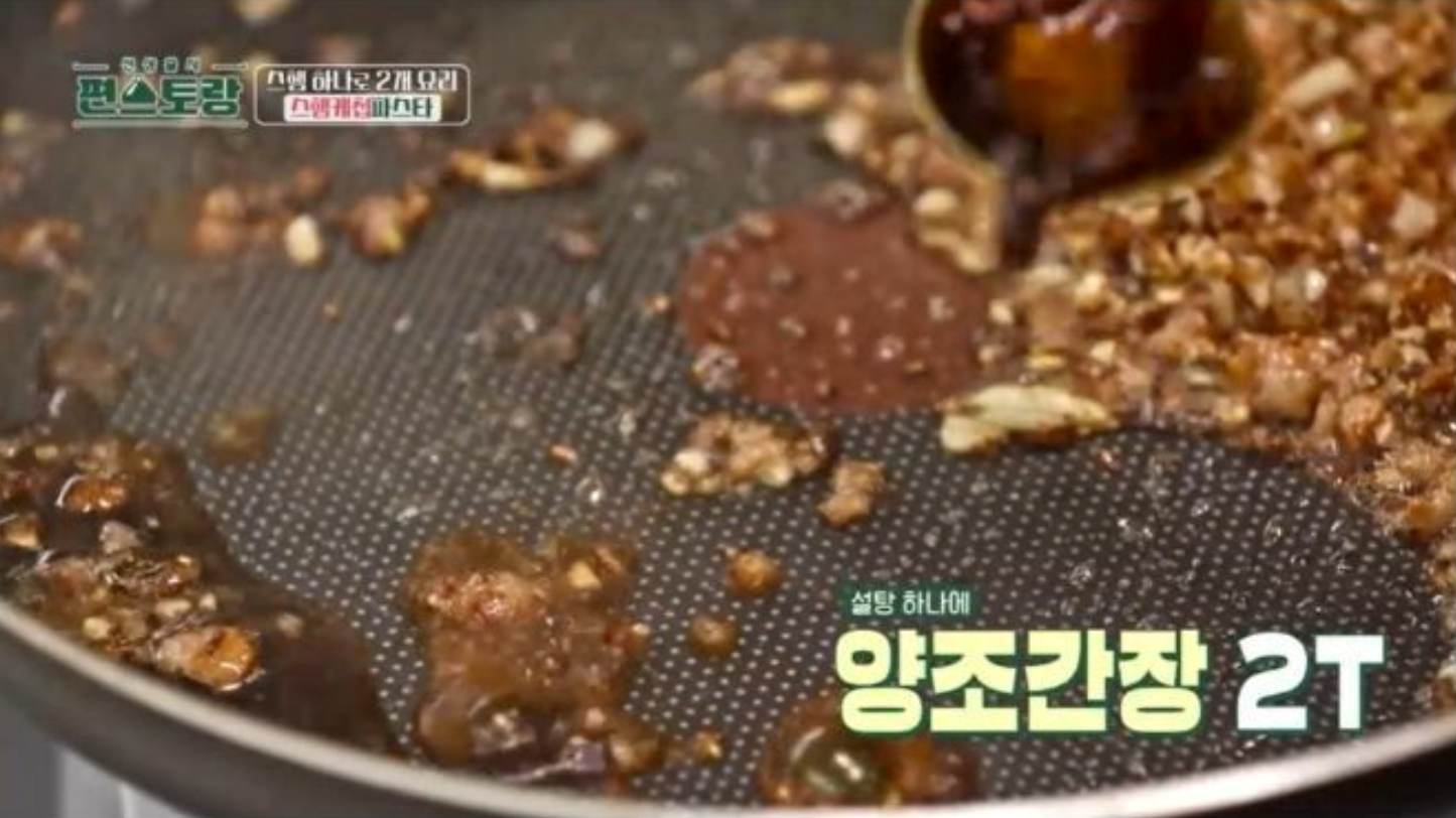 스햄볶음 양조간장 넣기