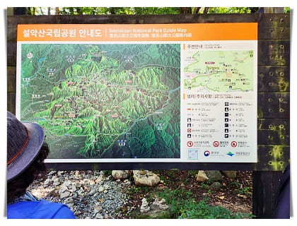 설악산 안내도