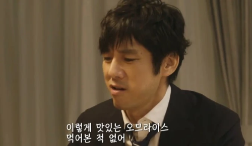 어제뭐먹었어