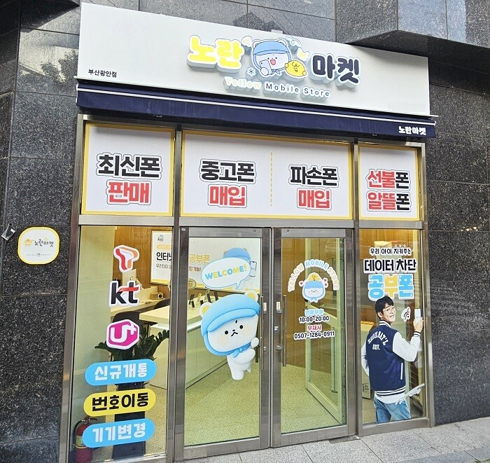 중고 휴대폰 외관과 기능을 검수하는 작업대 모습