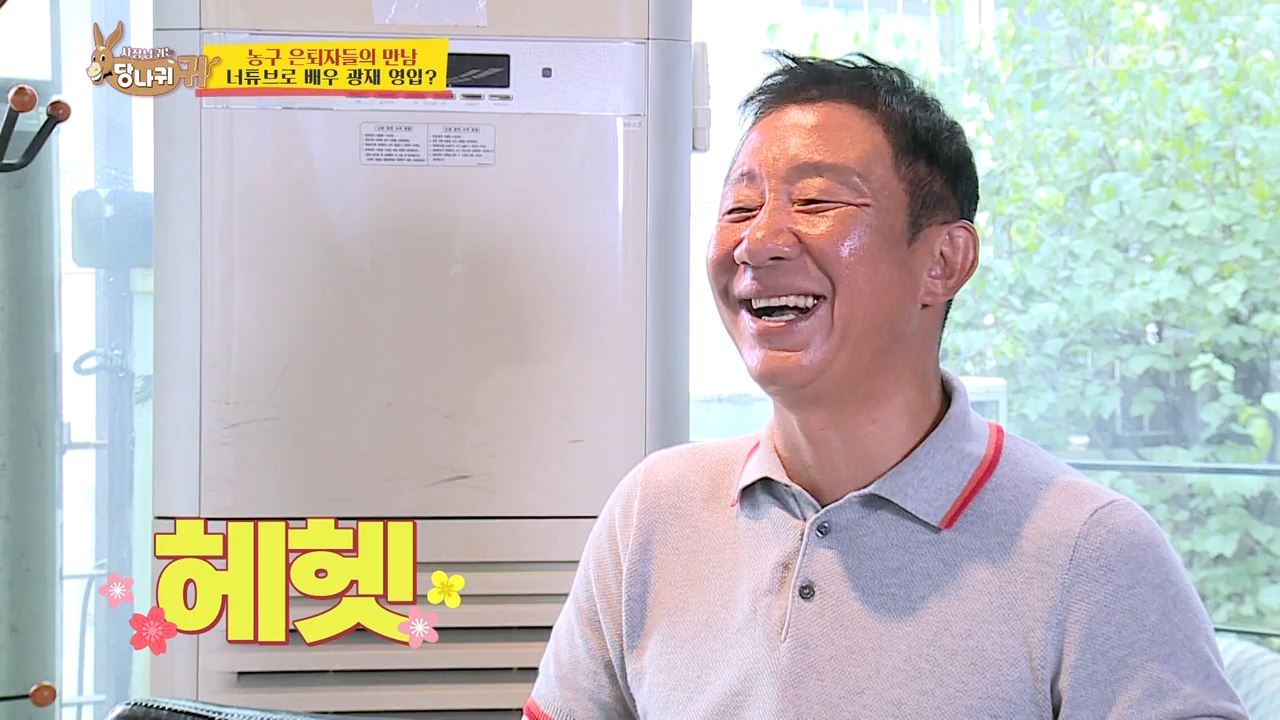 허재 만족함