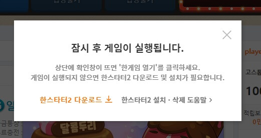 섯다-다운로드-족보2