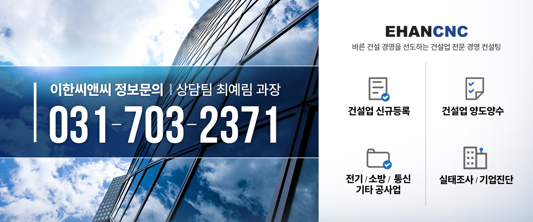 지반조성포장공사업