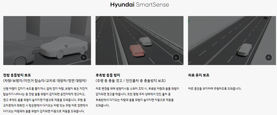 캐스퍼 EV 가격표